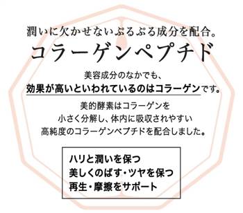 美的酵素が高くても本気のダイエッターが買う理由