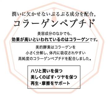 美的酵素が高くても本気のダイエッターが買う理由